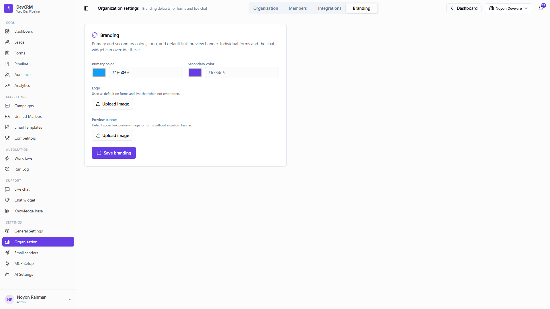 Organization branding settings